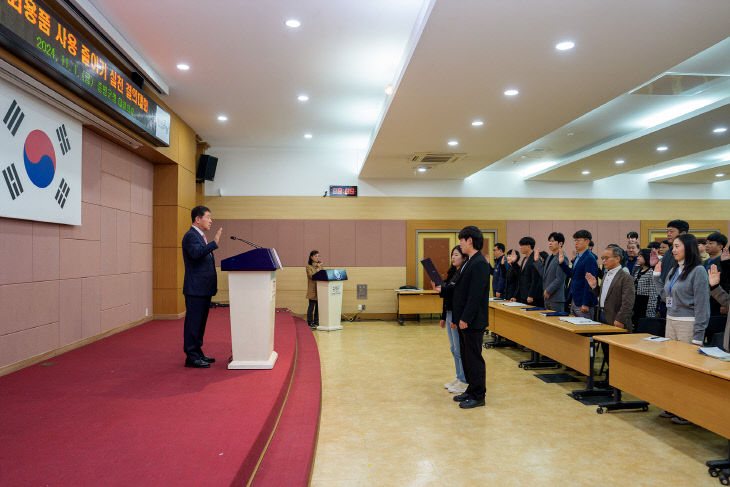 증평군 1회용품 사용줄이기 결의대회 (2)