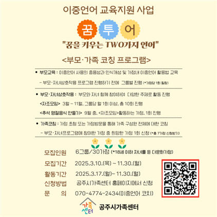 4-7. 지양 기자