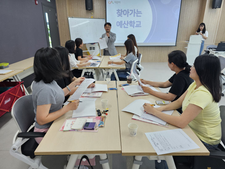 주민참여예산사업