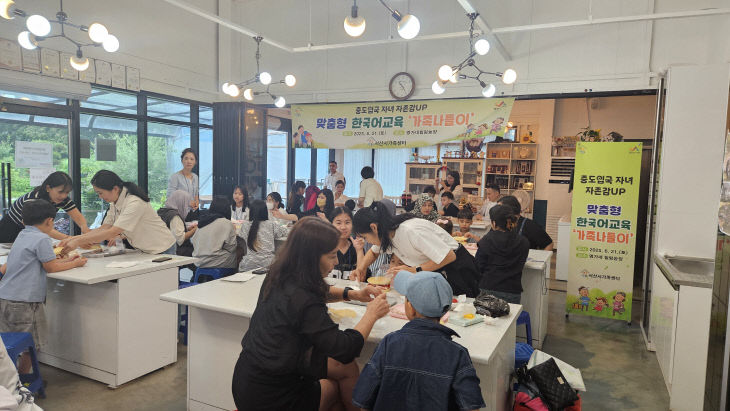 중도입국자녀 가족나들이2