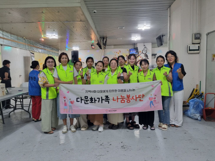 3. 나눔봉사단