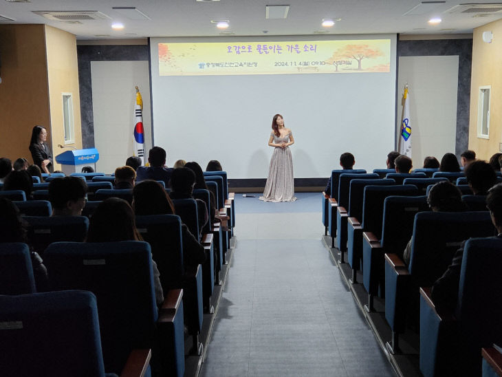 진천교육지원청, 오감으로 물드는 가을을 열다 (4)