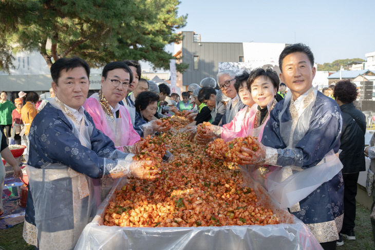 공주 깍두기 축제