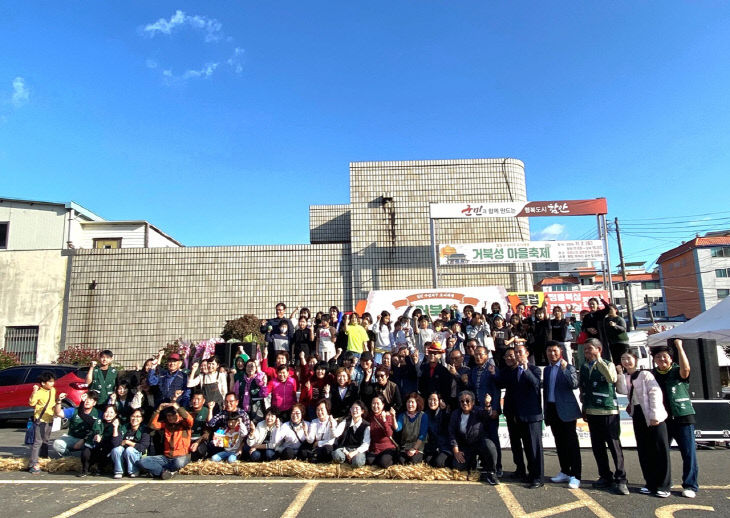 함안군,‘칠원 구성지구 도시재생 거북성 마을축제