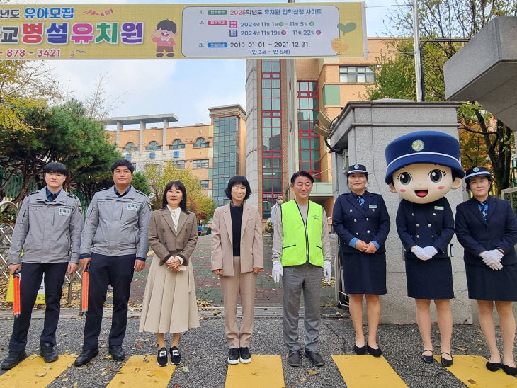 김동근 의정부시장, 어린이보호구역(스쿨존) 교통안전 합동 운