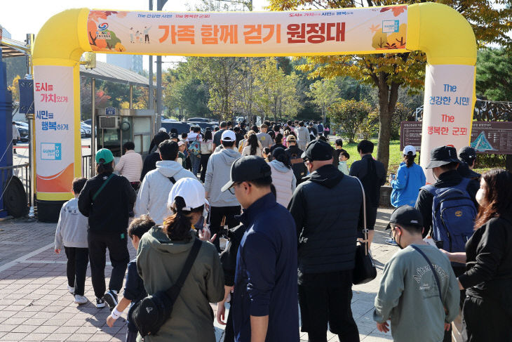 군포시, 민간협치 ‘가족 함께 걷기 원정대’ 성료