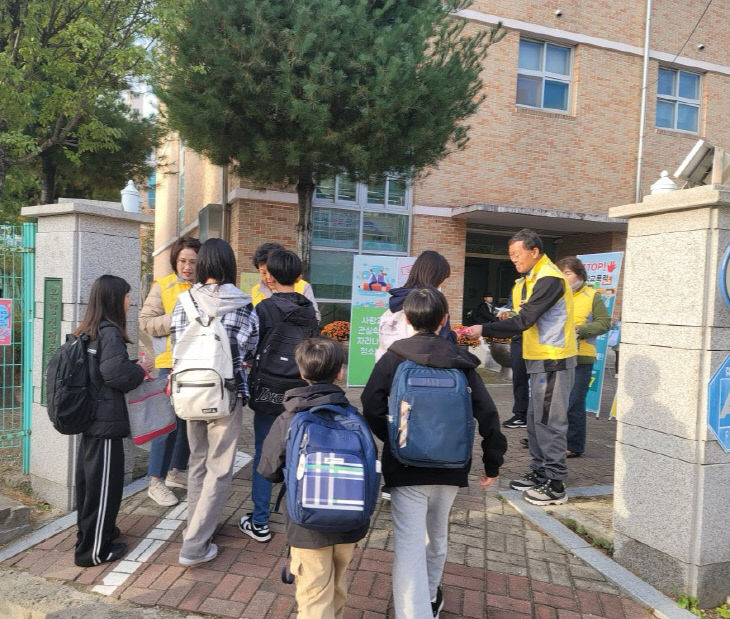 학교폭력 예방 캠페인 실시