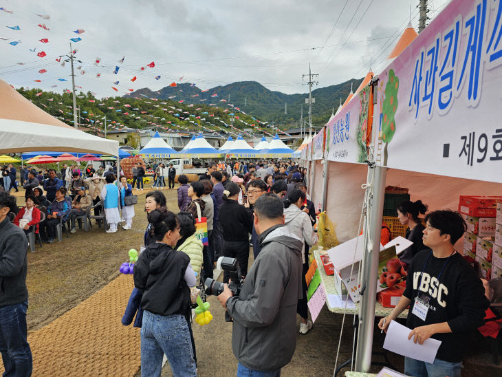 수동사과축제 (8)