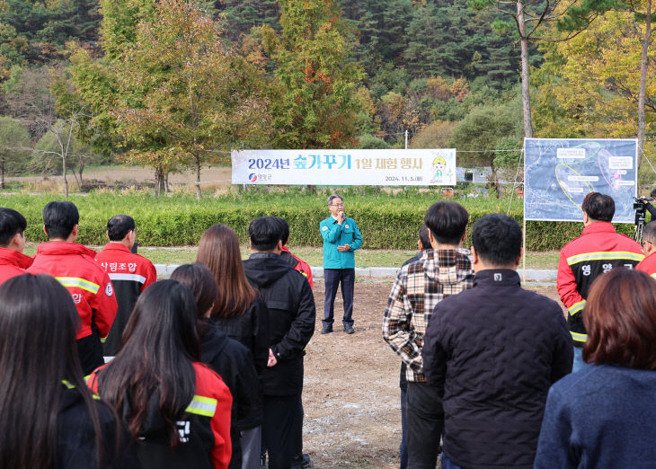 3-2 사진(2024년숲가꾸기날 행사)