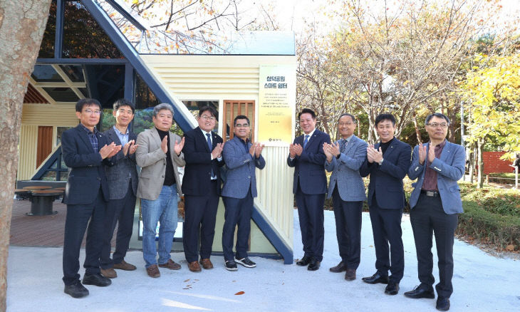 안양시, ‘삼덕공원 스마트쉼터’ 조성