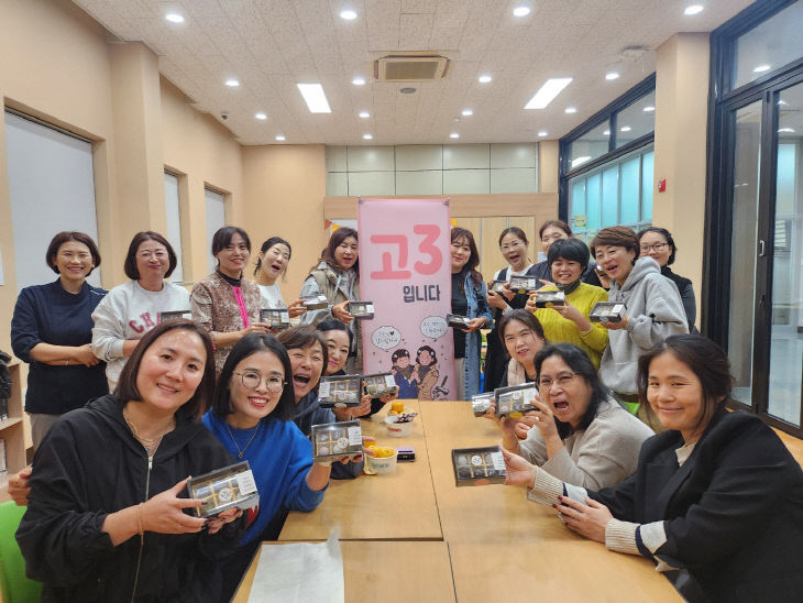 산청군청소년수련관,‘고3입니다’운영