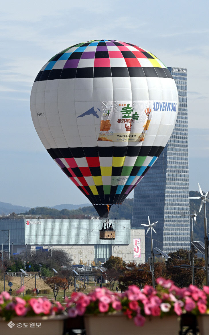 20241110-열기구 체험1