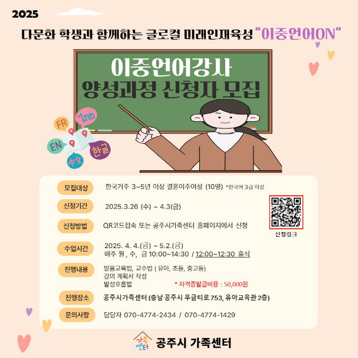 [5-4] 지양 기자