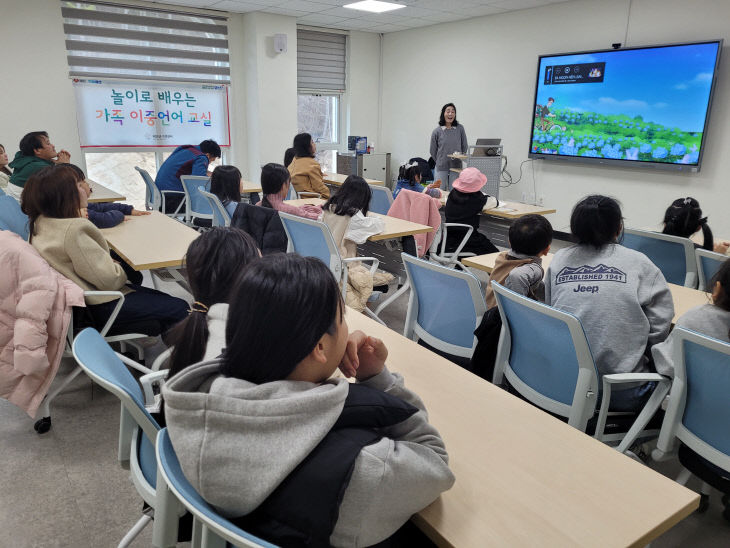 3. 놀이로 배우는 가족 이중언어교실_이지연