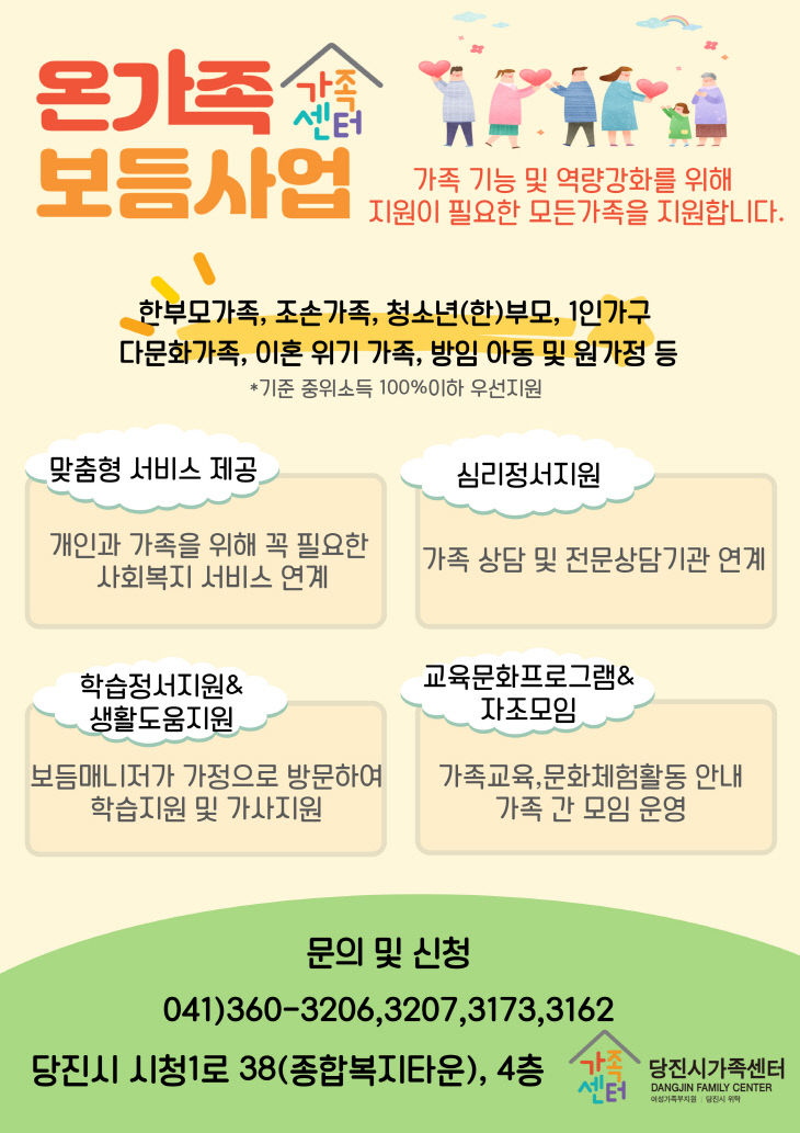 1. 자립역량 강화 지원 사진 (1)