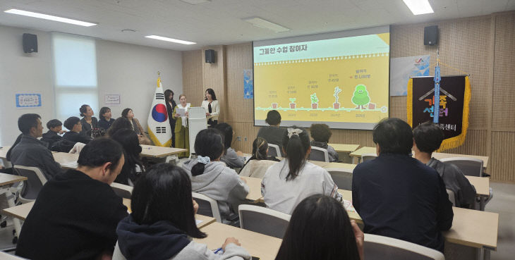 중도입국개강식1