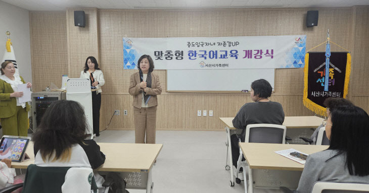 중도입국개강식2