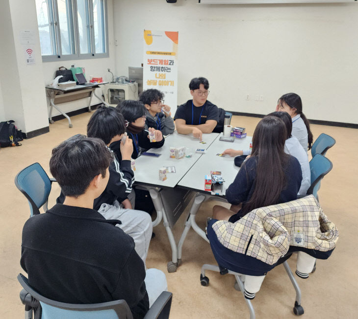 청소년 소통과 정서 회복을 위한 보드게임의 힘’