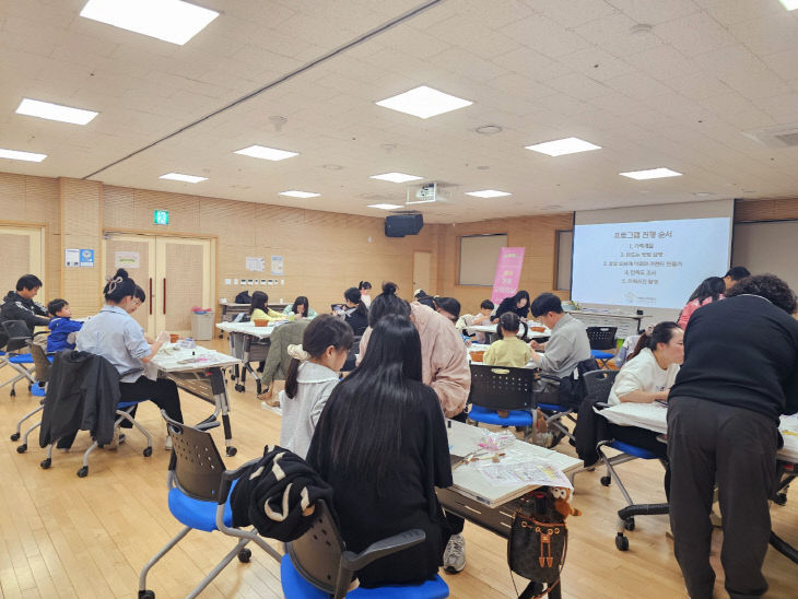 가족사랑의날3