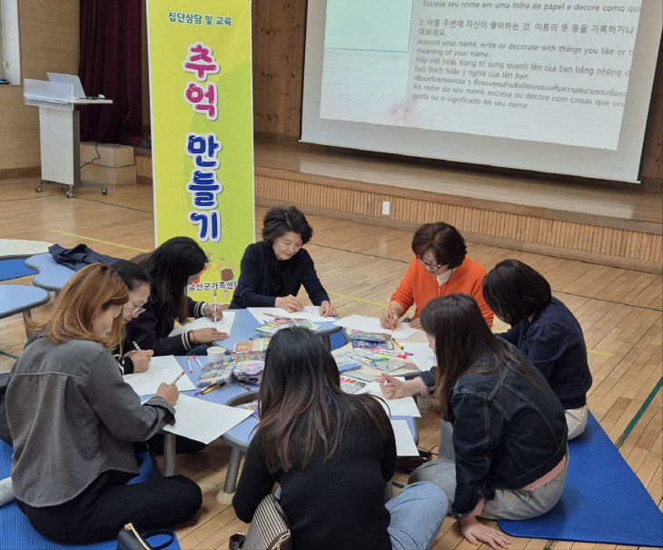 금산(엘사)-추억만들기