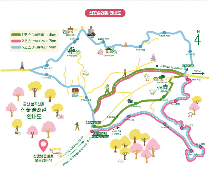금산(아사오까리에2)