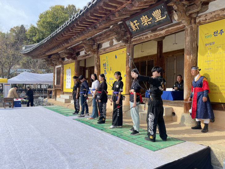 전주