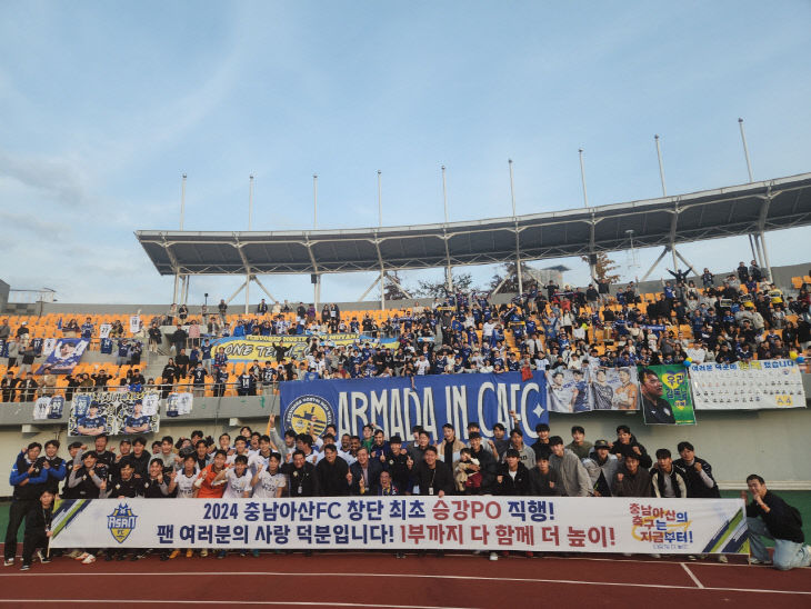 충남아산FC_단체사진