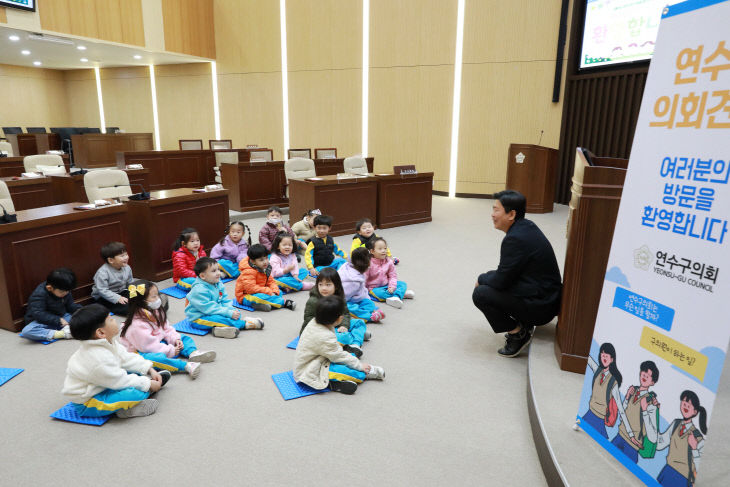 (사진자료2)연수구의회  견학을 통한 구의회 역할 및 시설 탐방