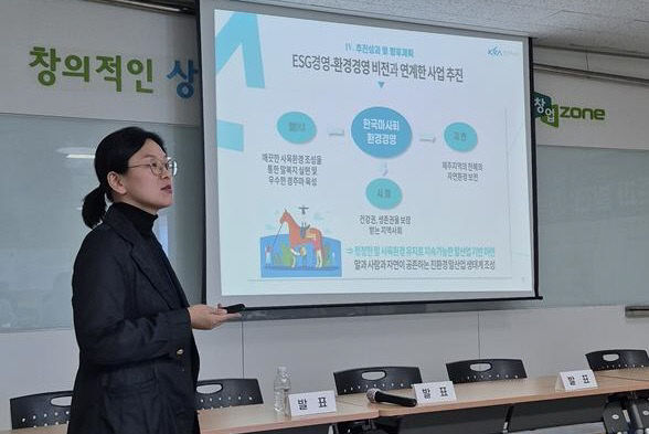 한국마사회, ‘한국국정관리학회’ 추계학술대회 발표