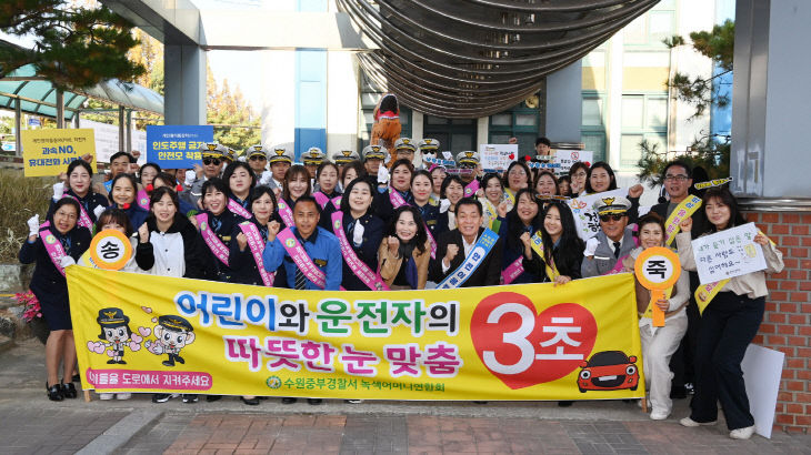 이재준 수원시장, 아이들 안전한 등교 ‘교통안전’ 캠페인