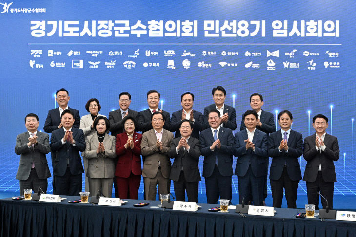 김동근 의정부시장, 경기도시장군수협의회 임시회의 참석