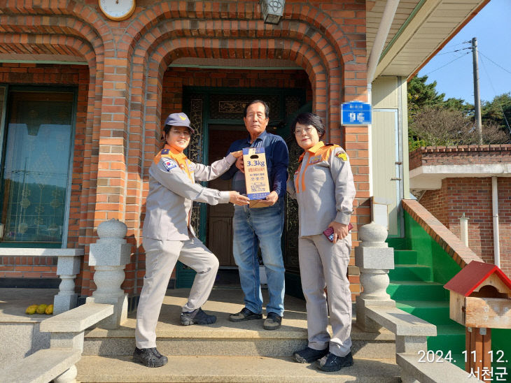 화재 취약계층에 소화기를 전달한 서천소방서 의용소방대연합회