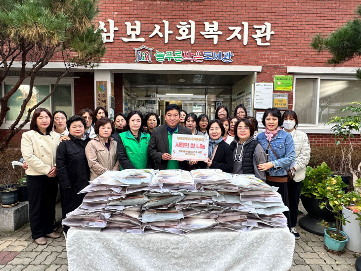 증평군청년새마을연대 삼보사회복지관 쌀 기부 사진