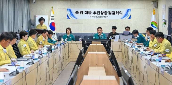 01-여주시, 2024년 폭염대응 종합평가 최우수기관 선정