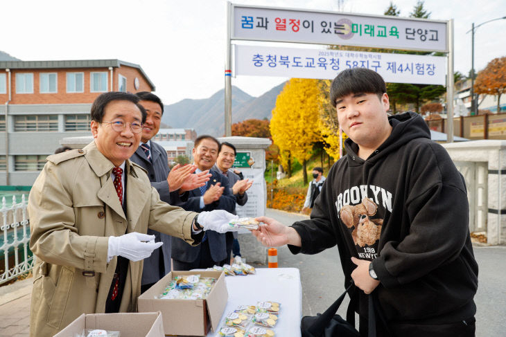 보도 2) 학생들을 격려하는 김문근 단양군수 (3)