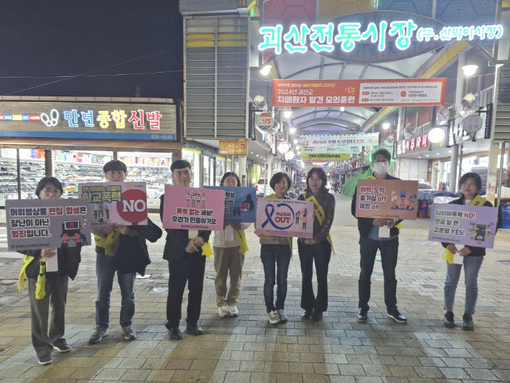 [교육지원청] 교외생활교육 (2)