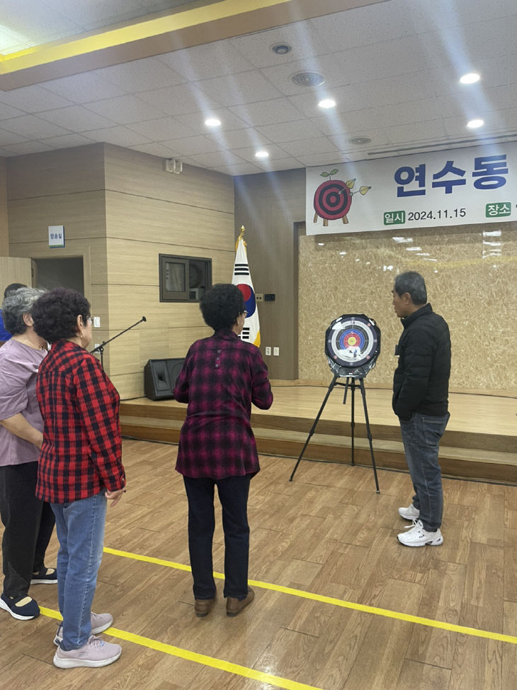 241118 연수동바르게, 경로당 대항 한궁대회2