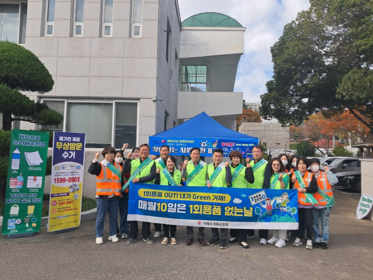 거제시, 1회용품 사용 감량‘찾아가는 자원순환가게’