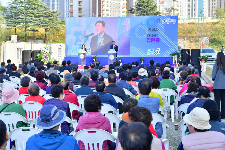 개관식 기념사 중인 김한종 장성군수