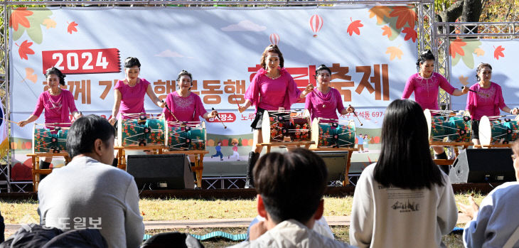 20241116-행복동행 힐링축제2