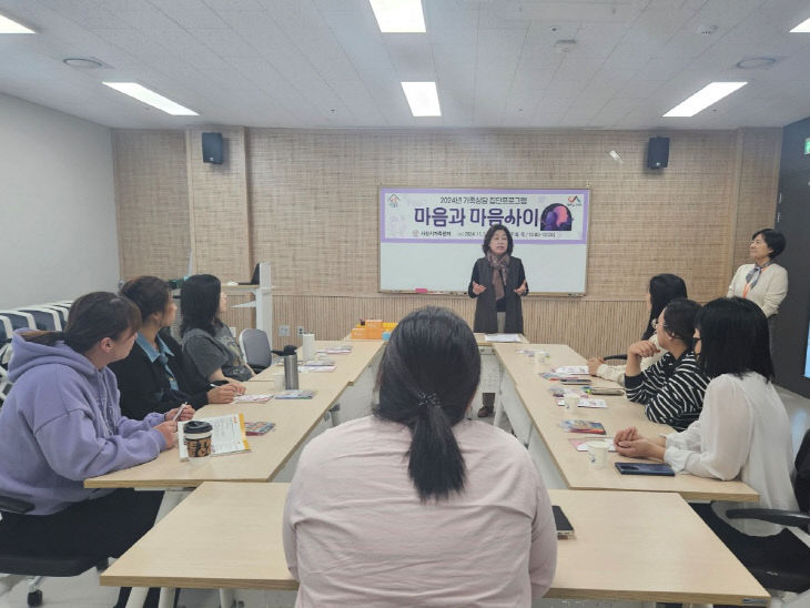 2. 집단프로그램‘마음과 마음사이’마무리