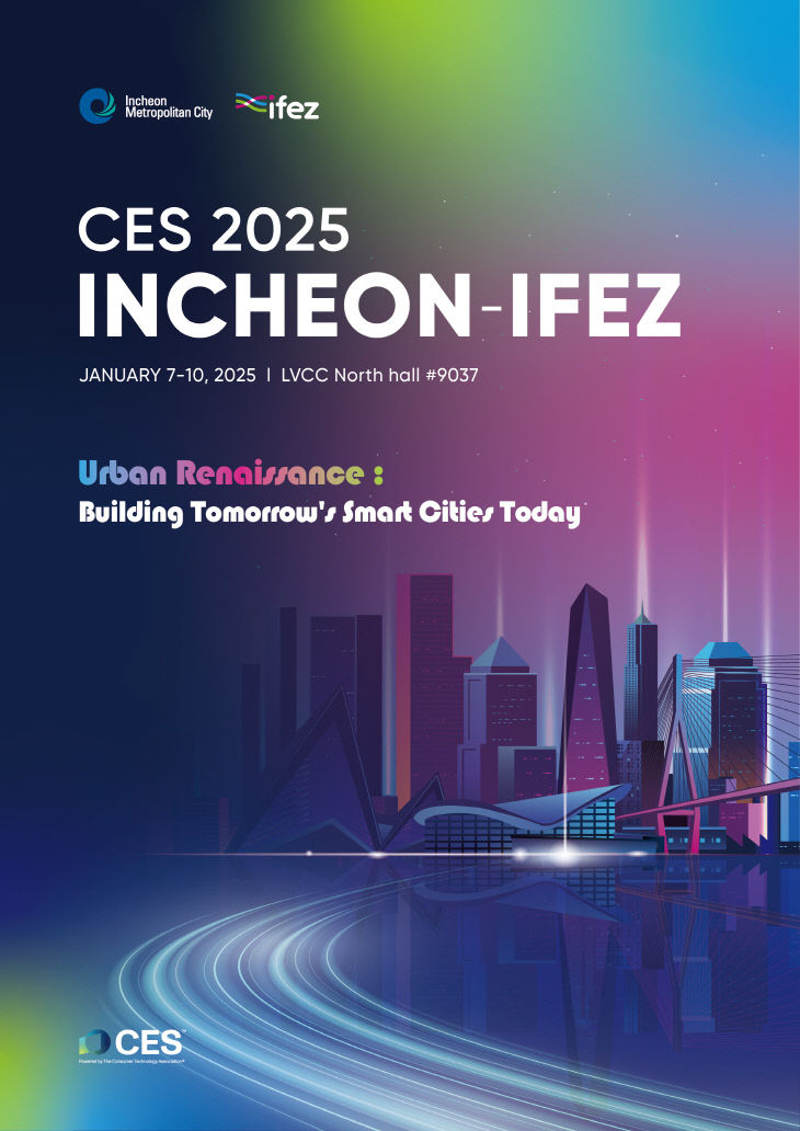 CES 2025 인천과 IFEZ 홍보 이미지