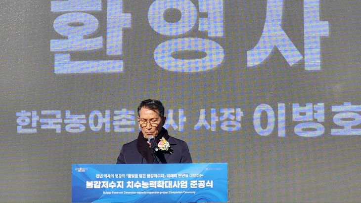 이병호 중도주재기자