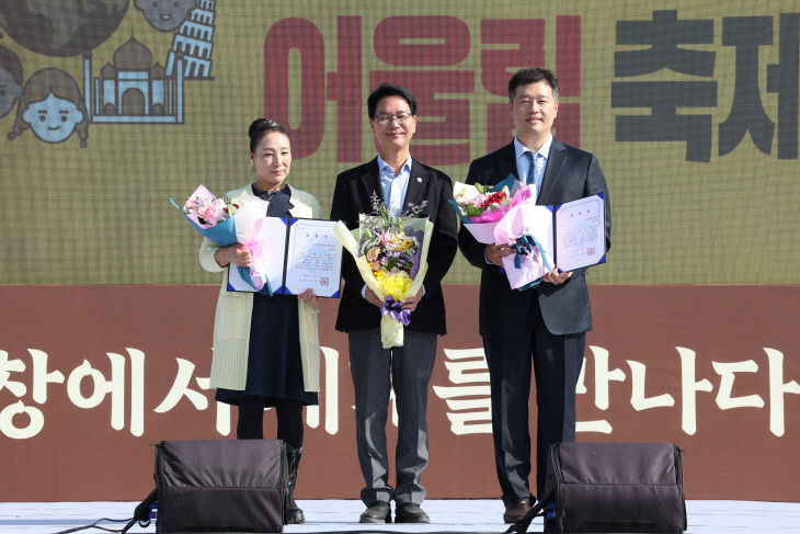 제19회 고창 세계문화어울림 축제(2)