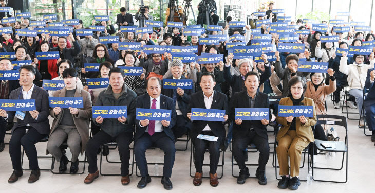 수원시, 군공항 고도제한 완화 ‘새로운 시작, 희망토크’