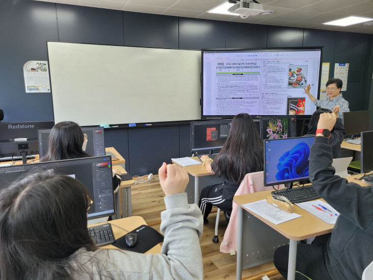 금산산업고 실습장면_바이오스마트경영과