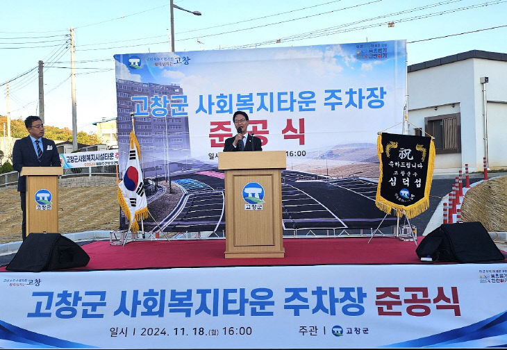주