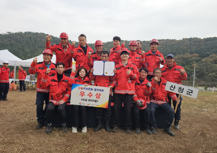 산청군 산불전문진화대 산불경연대회 우수 (1)