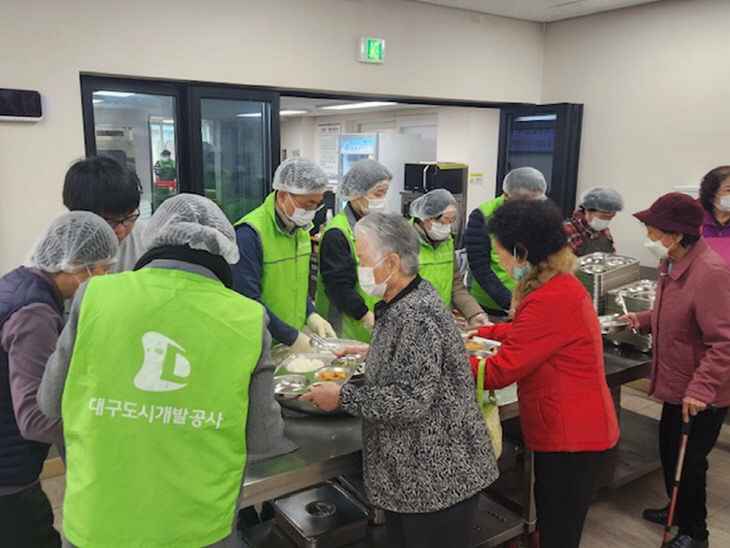 대구도시개발공사 무료급식