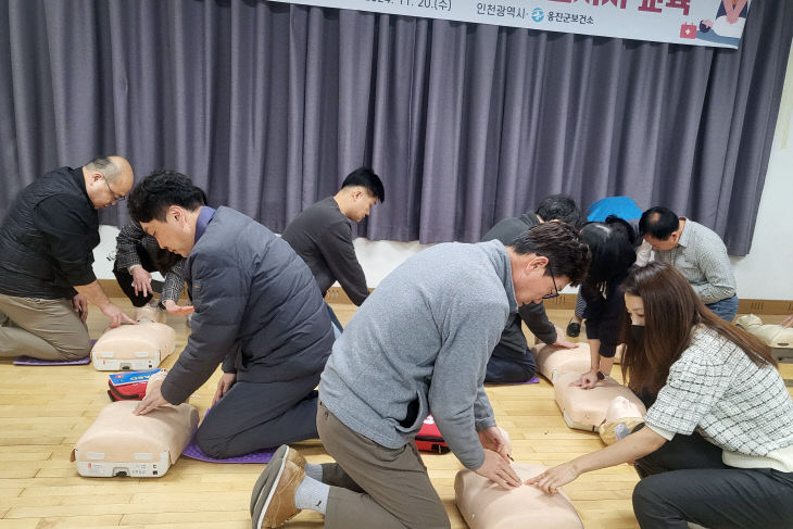 2024.11.20. 보도자료(옹진군, 공직자 대상 응급처치 교육)